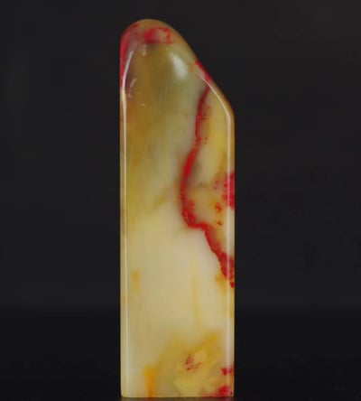 巴林-福黃【雞血素章】4