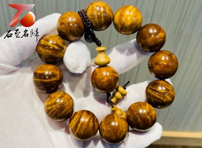 台灣現貨 實體店鋪 貴州金絲楠小葉楨楠老料極品龍膽紋20mm手珠6