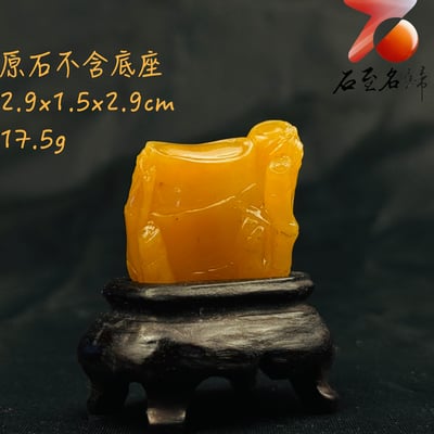 壽山田黃石收藏雕件【節節高升】 附福州壽山石鑑定中心鑑定證書4