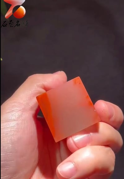 壽山水洞體精品素章6