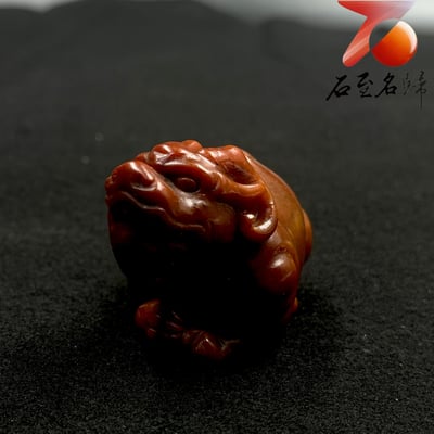 壽山石純手工精雕【赤瑞守福・祥獸納財】3