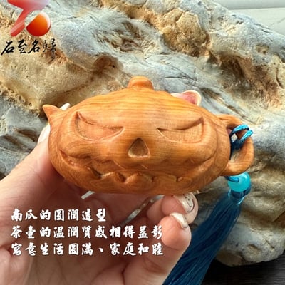 嚴選陳化崖柏重油老料手把件【南瓜造型茶壺】 長6.6公分4