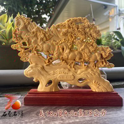 黃楊木+尚比亞紫檀木底座 原木整料雕件【八駿雄風】高23公分1