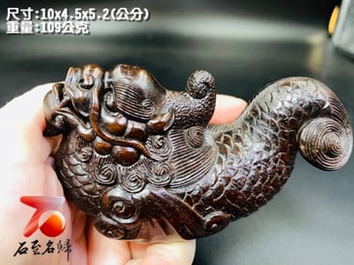 嚴選優質印度小葉紫檀二膘料 【鰲魚|龍魚】手把件5