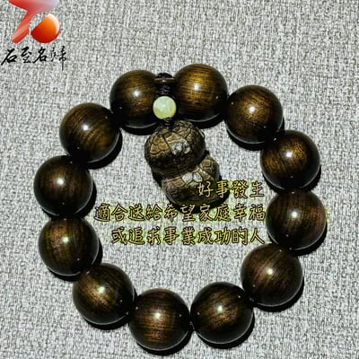 嚴選金絲楠木烏木老料20mm手珠5