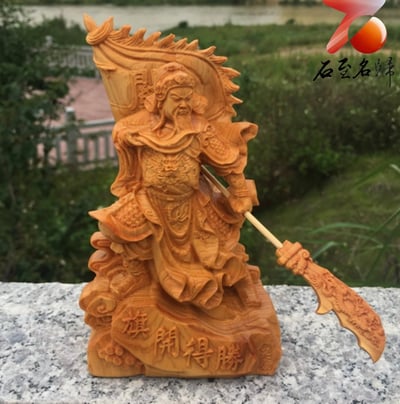 黃楊木精雕作品 大氣鎮宅 運勢無敵 【旗開得勝關公】高15公分1