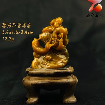 壽山田黃石收藏雕件【年年有餘】 附福州壽山石鑑定中心鑑定證書1