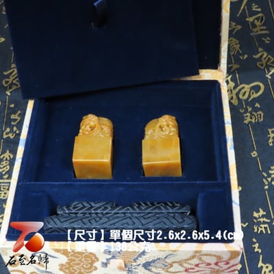 精品北部田黃印章【鰲魚對章】6