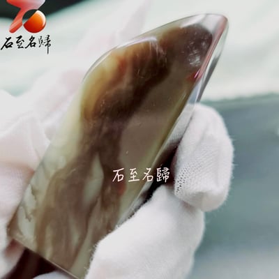 老巴林牛角凍印面2.2公分、高6.3公分印章5