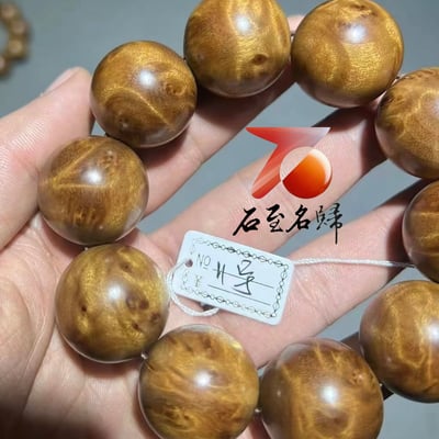 天然 金絲楠木小葉楨楠｜水波帶瘤疤 25mm手珠11號4