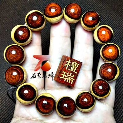 印度小葉紫檀15mm陰陽珠【檀瑞】6