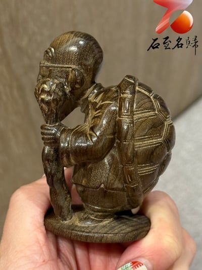 金絲楠木小葉楨楠陰沉綠料雕刻【龜仙人】把幽默、智慧與修仙氣息一次帶回家4