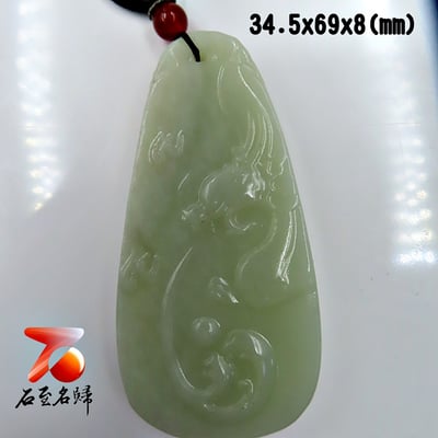 石至名歸 台灣現貨 實品在台拍攝 和田玉觀音/關公/山水/龍/馬吊墜 大氣高檔玉墜 天然玉石掛墜掛飾玉佩玉牌 款式21~445