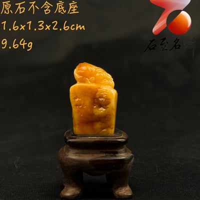 壽山田黃石收藏雕件【天祿銜福】 附福州壽山石鑑定中心鑑定證書1