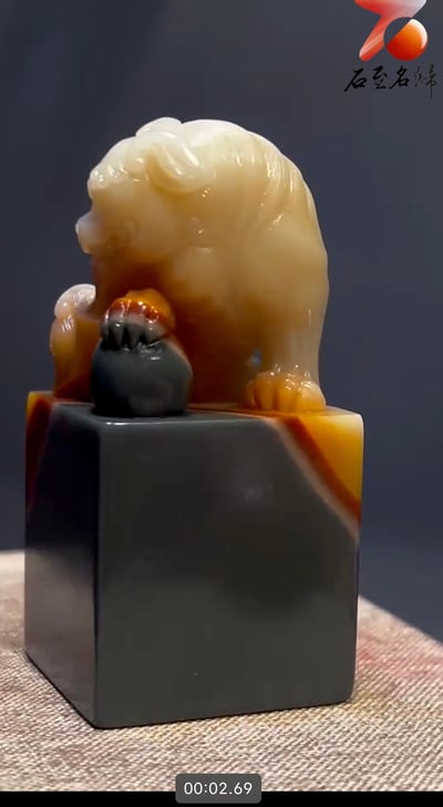 特色品 頂級老撾五彩【瑞獸戲珠】3