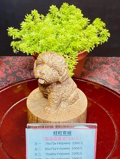 自帶香氣的可愛小狗公仔 海南沉香木木雕【旺旺套組】單個任選1800 合購優惠價64007