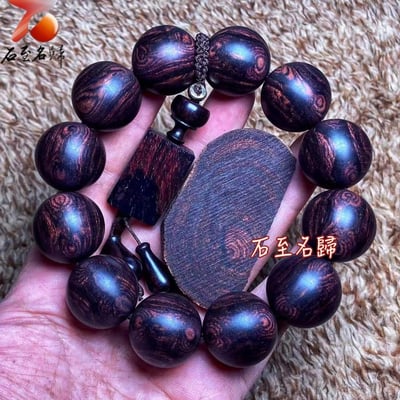 海南黃花梨 絕品紫油梨老料 蜘蛛X紋對眼鬼臉20mm手珠 重55.9克8