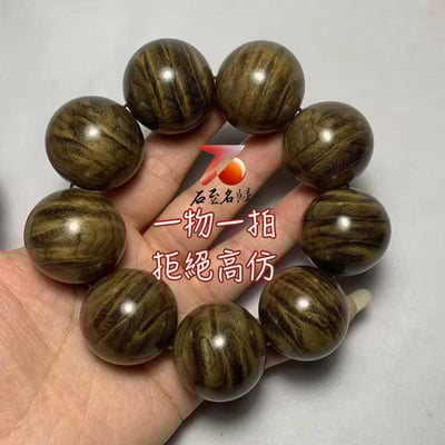 天然頂級金絲楠木烏木老料 滿閃花水波紋30mm手珠5