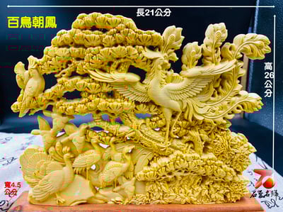 崖柏木木雕風水擺件 鏤空設計活靈活現2