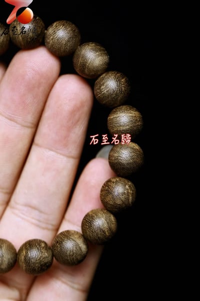 汶萊沉香黑油九分沉 10mm×19顆   重量10克+3