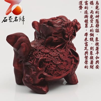 非洲紅木招財手把件/桌面開運小物【金錢龜】長6公分2