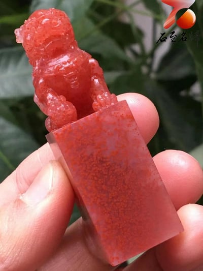 極品桃花凍正章8