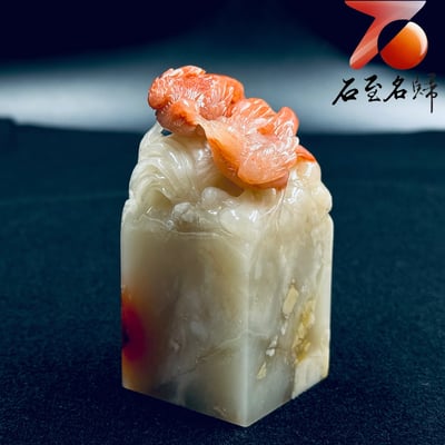天然 極品老撾高山體透光方印【雙鳳呈祥・瑞氣盈門】5