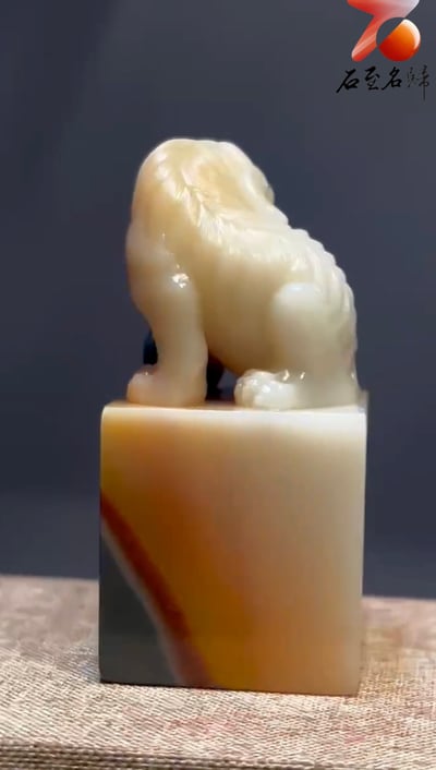 特色品 頂級老撾五彩【瑞獸戲珠】5