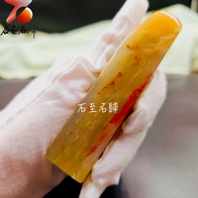 巴林福黃凍雞血石印章 印面2.1x2.1 高9公分2