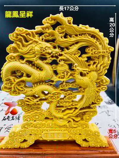 崖柏木木雕風水擺件 鏤空設計活靈活現7