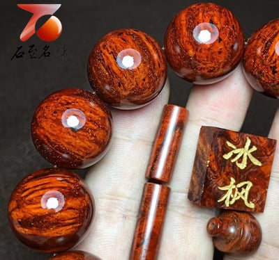 印度小葉紫檀20mm滿瘤疤+爆滿金星【冰楓】2