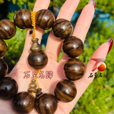 天然 頂級金絲楠木小葉楨楠烏木老料 滿閃花水波紋20mm手珠4