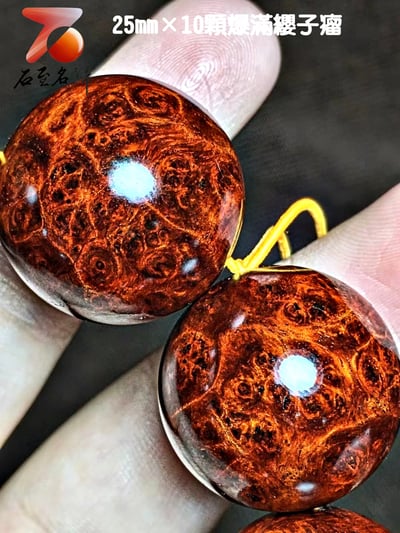 印度小葉紫檀纓子瘤疤 鎮店之【寶】 25mm×10顆爆滿纓子瘤6