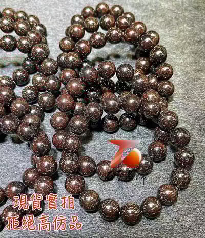 頂級印度小葉紫檀 玻璃底老料爆滿金星12mm手珠3