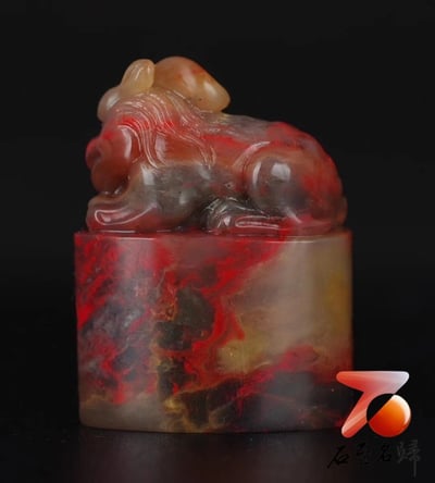 昌化軟底牛角凍雞血【古獸印章】4