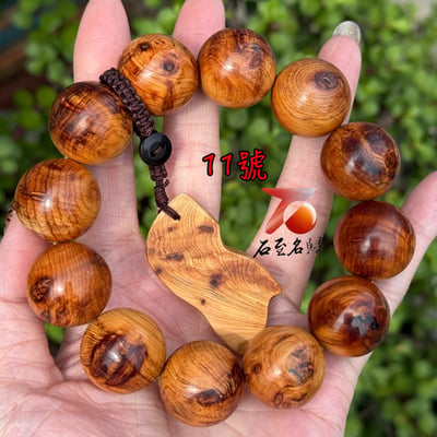 一物一拍 天然太行崖柏雪花釘瘤20mm手珠11