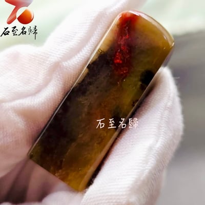 巴林劉關張雞血石素章 印面1.4x1.4 高3.9公分3