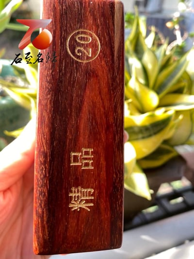 印度小葉紫檀榫卯結構精製【菸盒】4