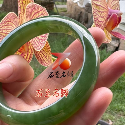 天然收藏級貓眼碧玉手鐲 附【亞瑟寶石鑑定所】正式鑑定證書4