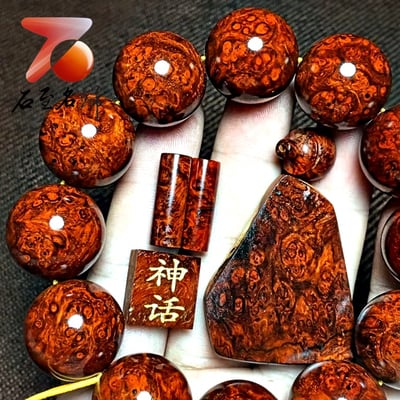 印度小葉紫檀20mm爆滿瘤疤【神話】3