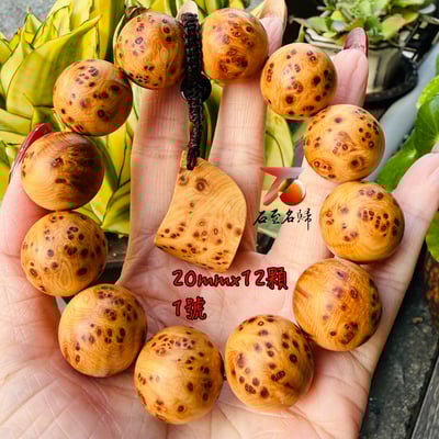 一物一拍 太行崖柏瘤疤老料手珠20mm×12顆1