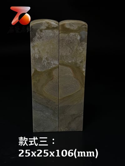 石至名歸 台灣現貨 實體店鋪 青田花坑石對章 個人印章 原石印章 附精美收藏禮盒9