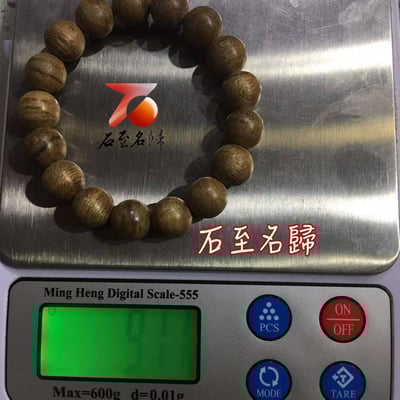 汶萊軟絲沉香12mm手珠 重量9.11公克3