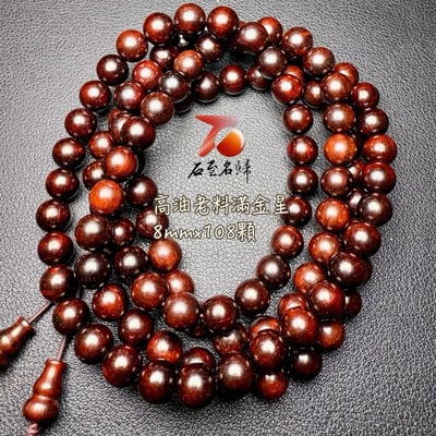 天然 印度小葉紫檀滿金星8mmx108顆老料高油質1