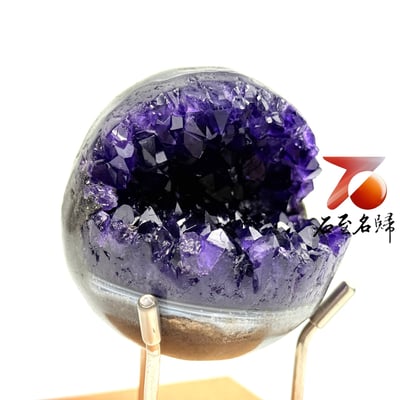 天然 烏拉圭紫水晶收藏級極品【笑口常開．好運自來】7