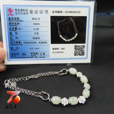 和田玉精品手鍊 附玉石證書與精美禮盒 925銀手鍊5