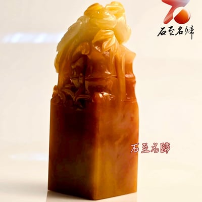 壽山石芙蓉石高透光體方印【松鶴延年】4