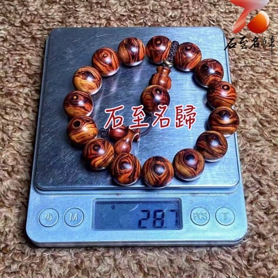 海南黃花梨 野生料二郎神天眼15mm手珠6