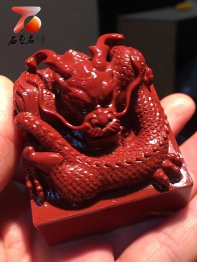 高山體蠟燭紅【龍印】全紅全純3