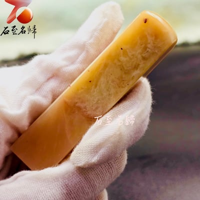 巴林雞血石印章印面1.5x1.5 高6.5公分5